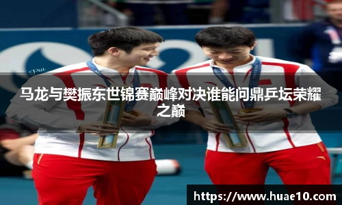 MILE米乐