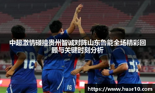 MILE米乐