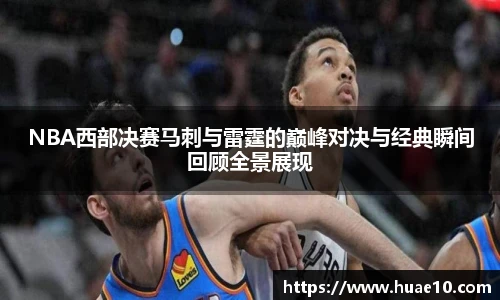 mile米乐官网