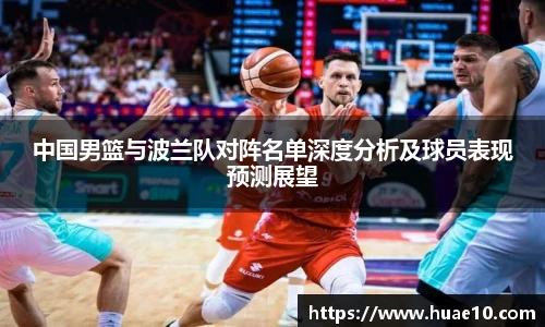 MILE米乐