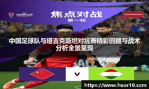 MILE米乐