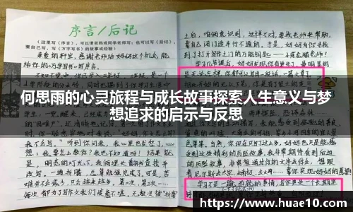 MILE米乐
