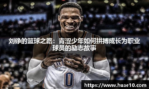 mile米乐官网
